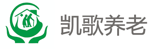 凯歌养老